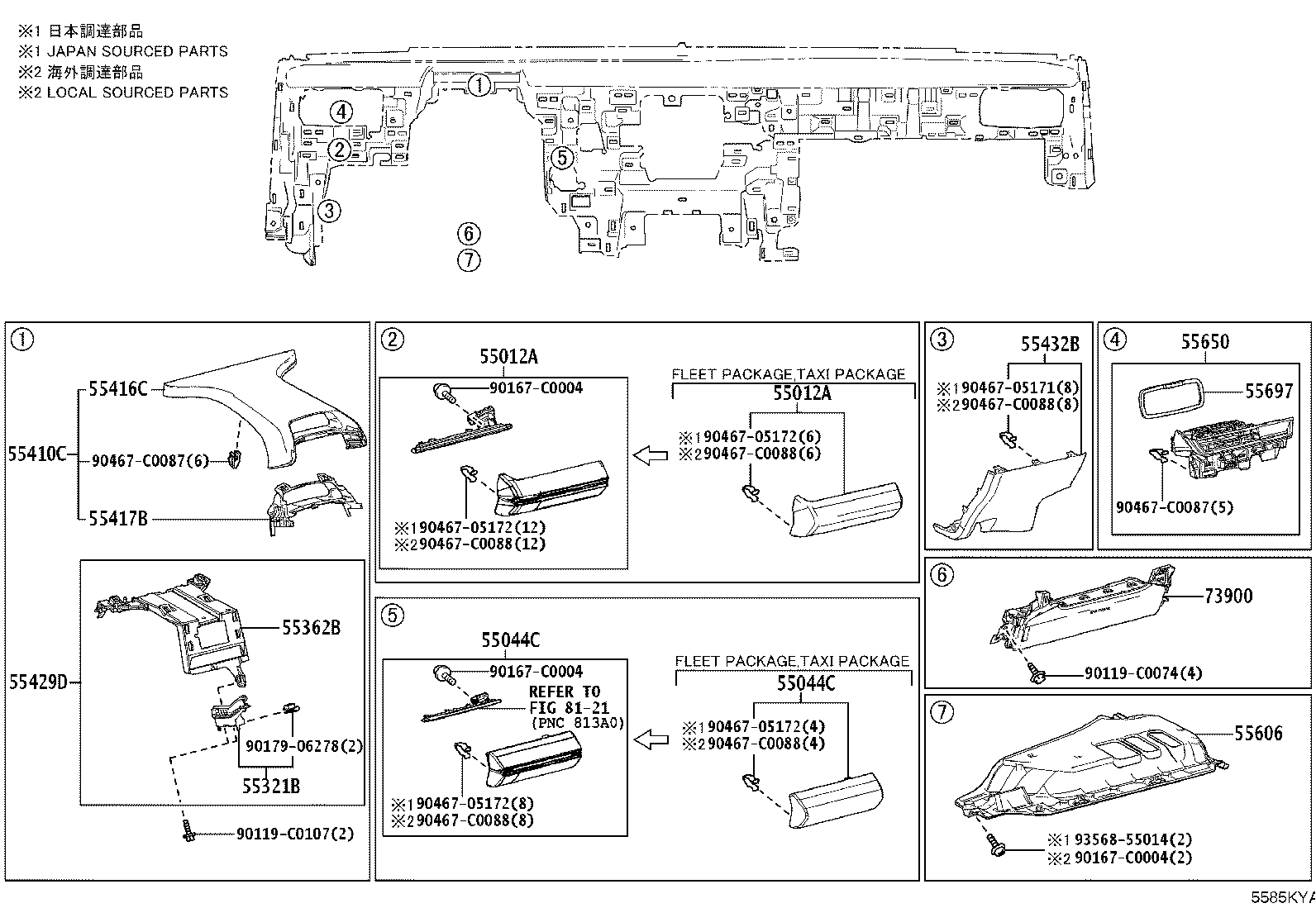 55054-06030 STOPPER SUB-ASSY, GLOVE COMPARTMENT DOOR product image