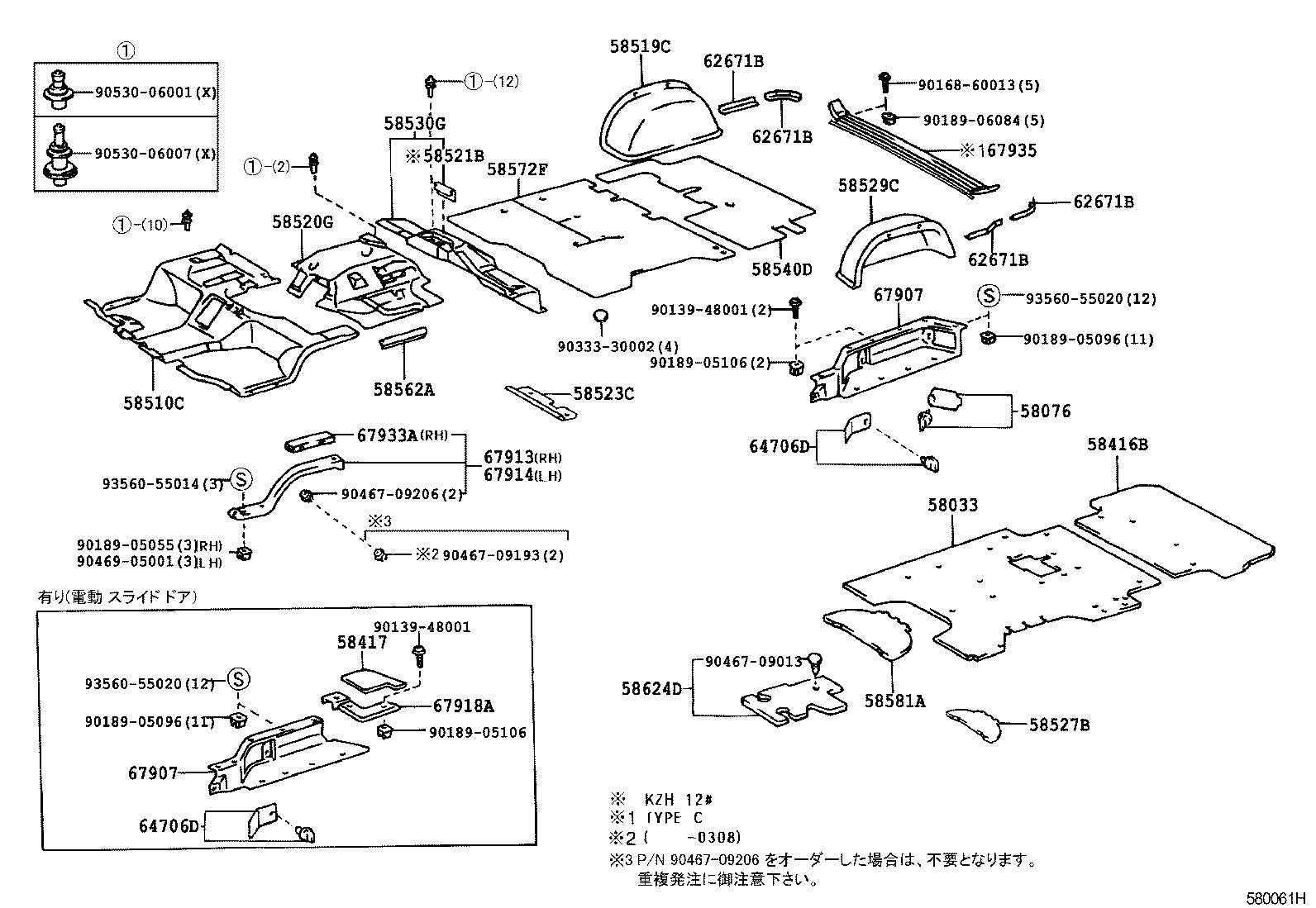 58624-26010 PAD, CENTER FLOOR SILENCER product image