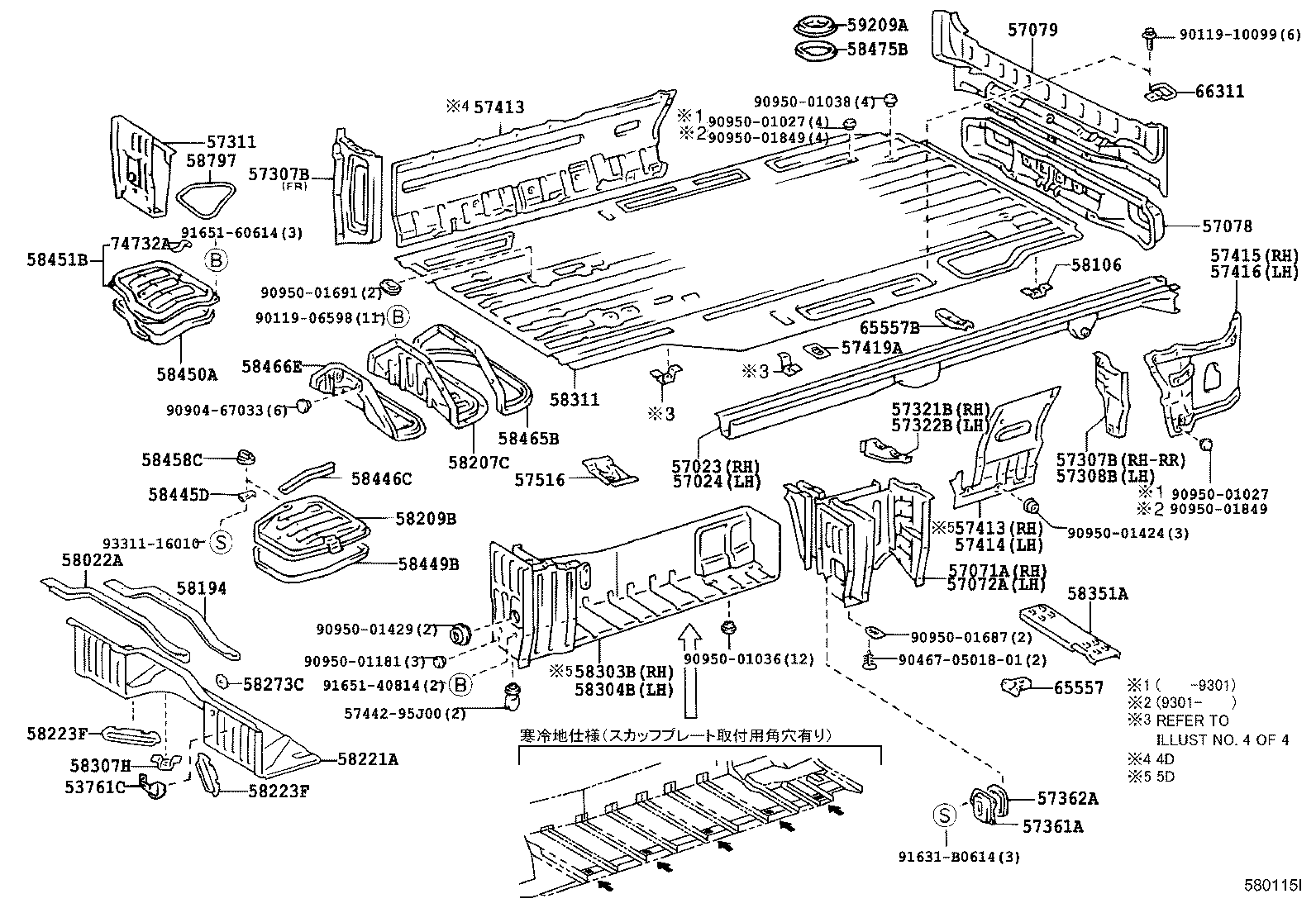 57075-95J02 BRACKET SUB-ASSY, UPPER CONTROL LINK, RH product image