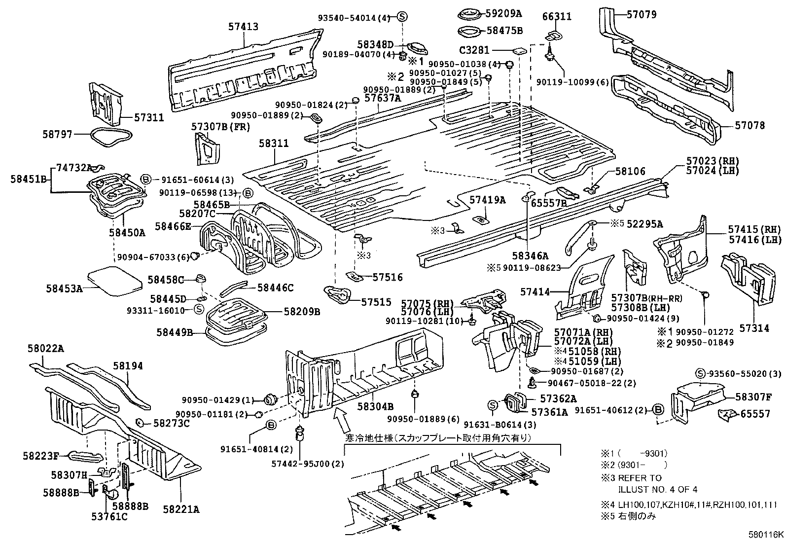57075-95J02 BRACKET SUB-ASSY, UPPER CONTROL LINK, RH product image