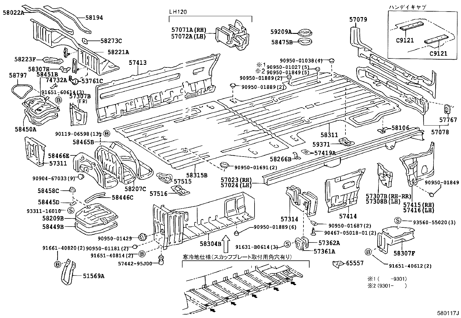 57075-95J02 BRACKET SUB-ASSY, UPPER CONTROL LINK, RH product image