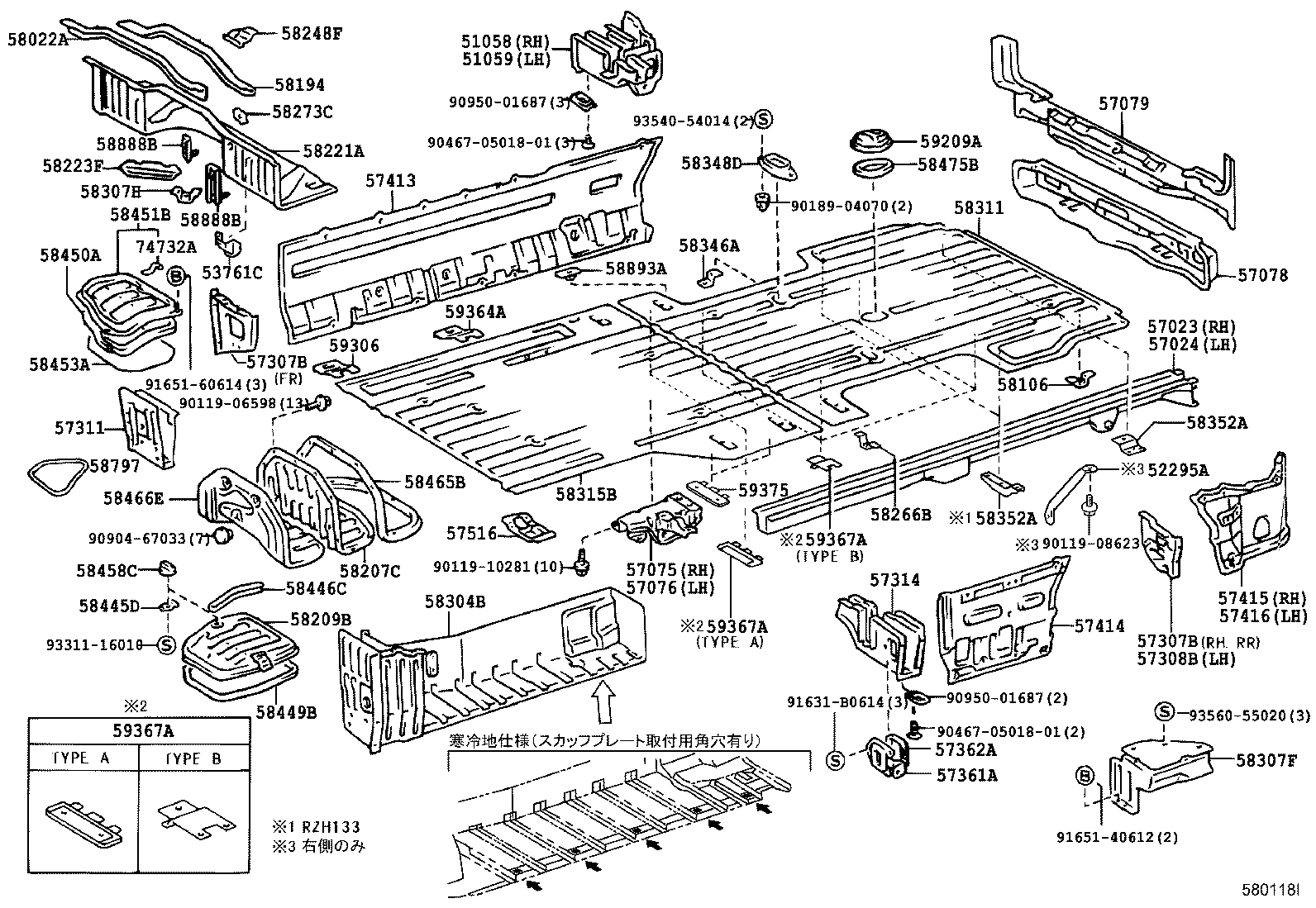 57075-95J02 BRACKET SUB-ASSY, UPPER CONTROL LINK, RH product image
