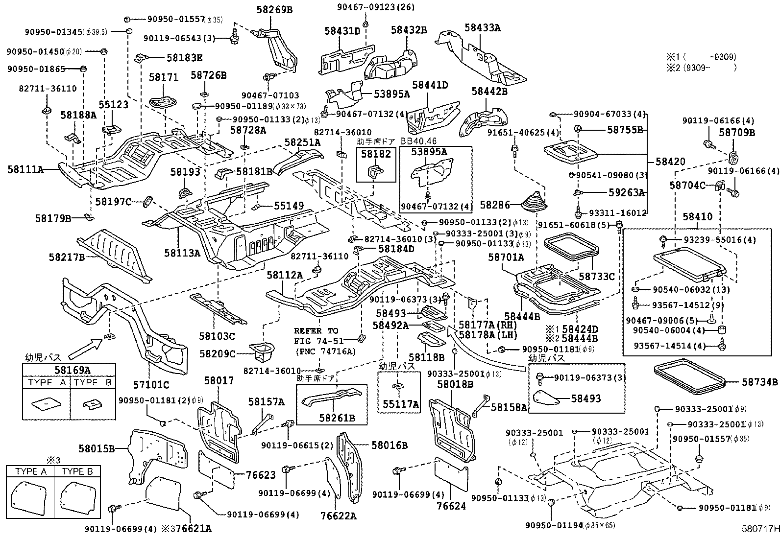 57031-36020 REINFORCE SUB-ASSY, FRONT SIDE MEMBER, NO.2 RH product image