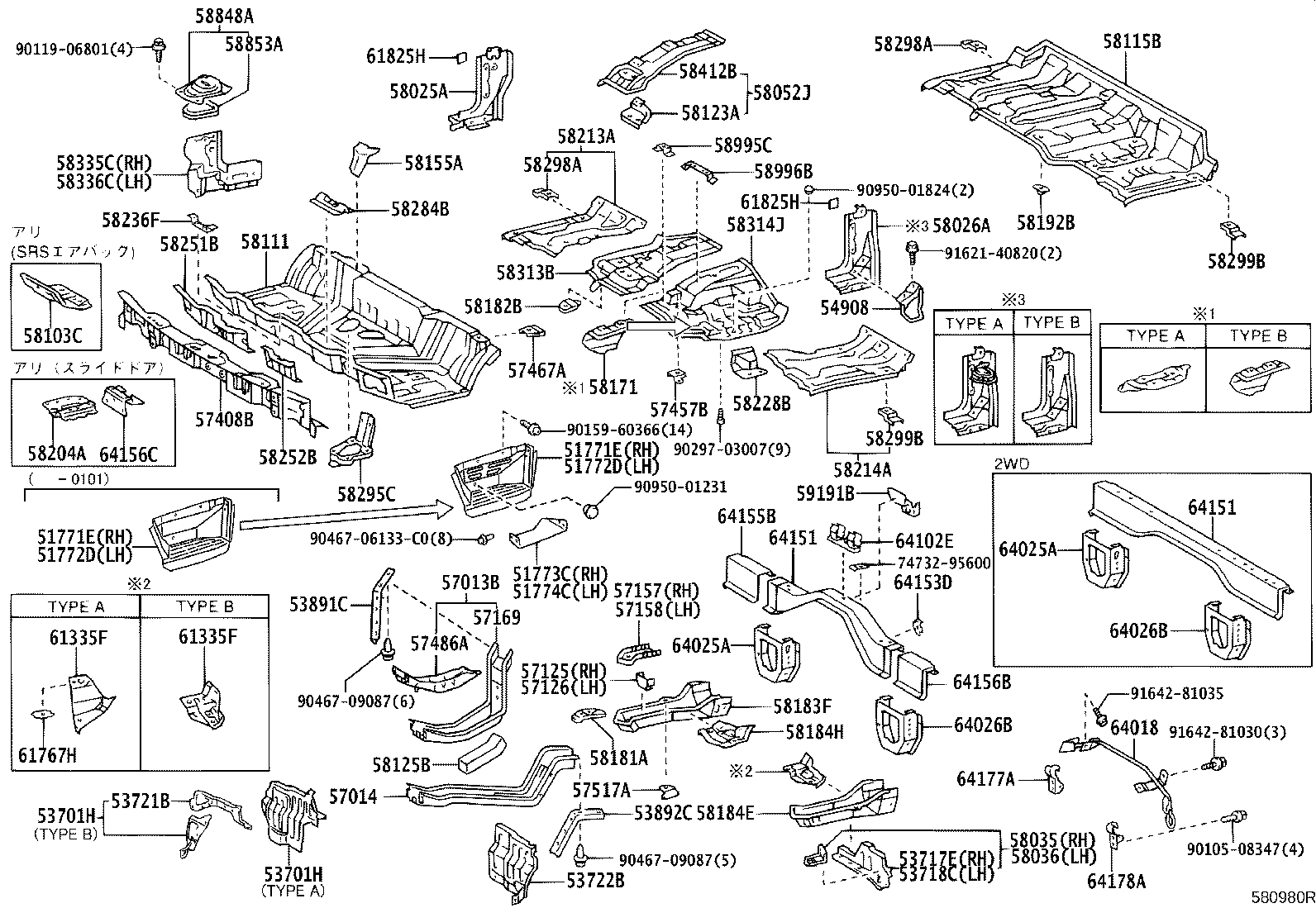53089-37050 MUDGUARD SUB-ASSY, FRONT product image