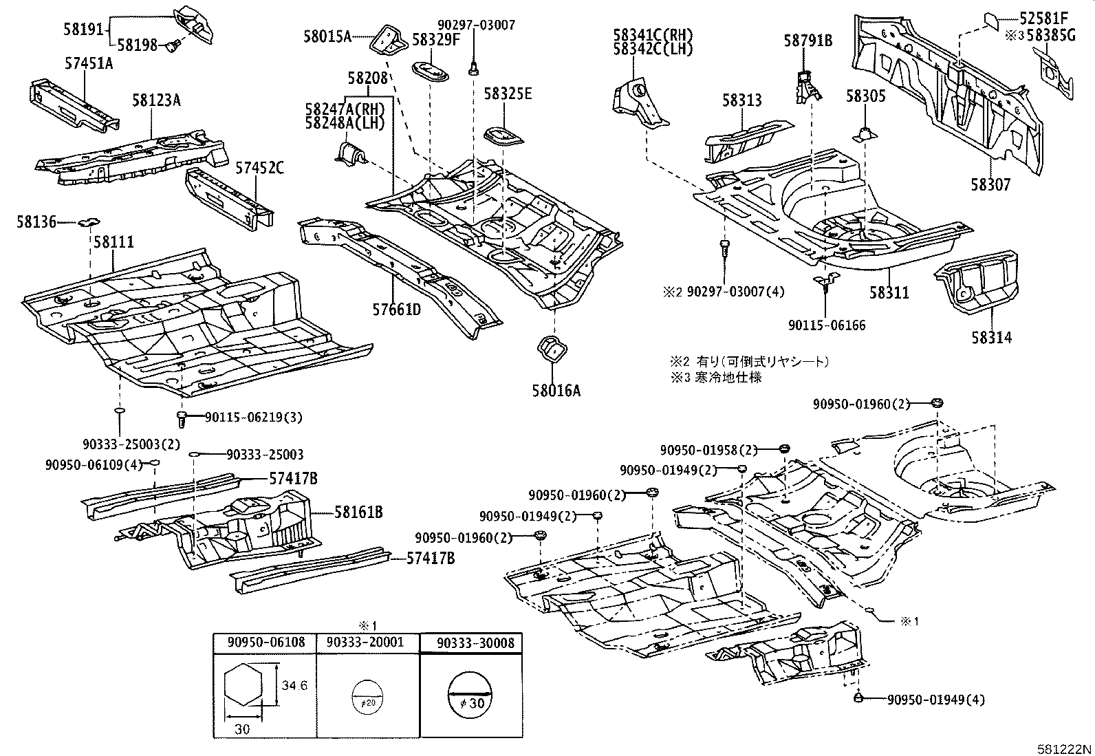57451-12202 MEMBER, FRONT FLOOR CROSS, RH product image