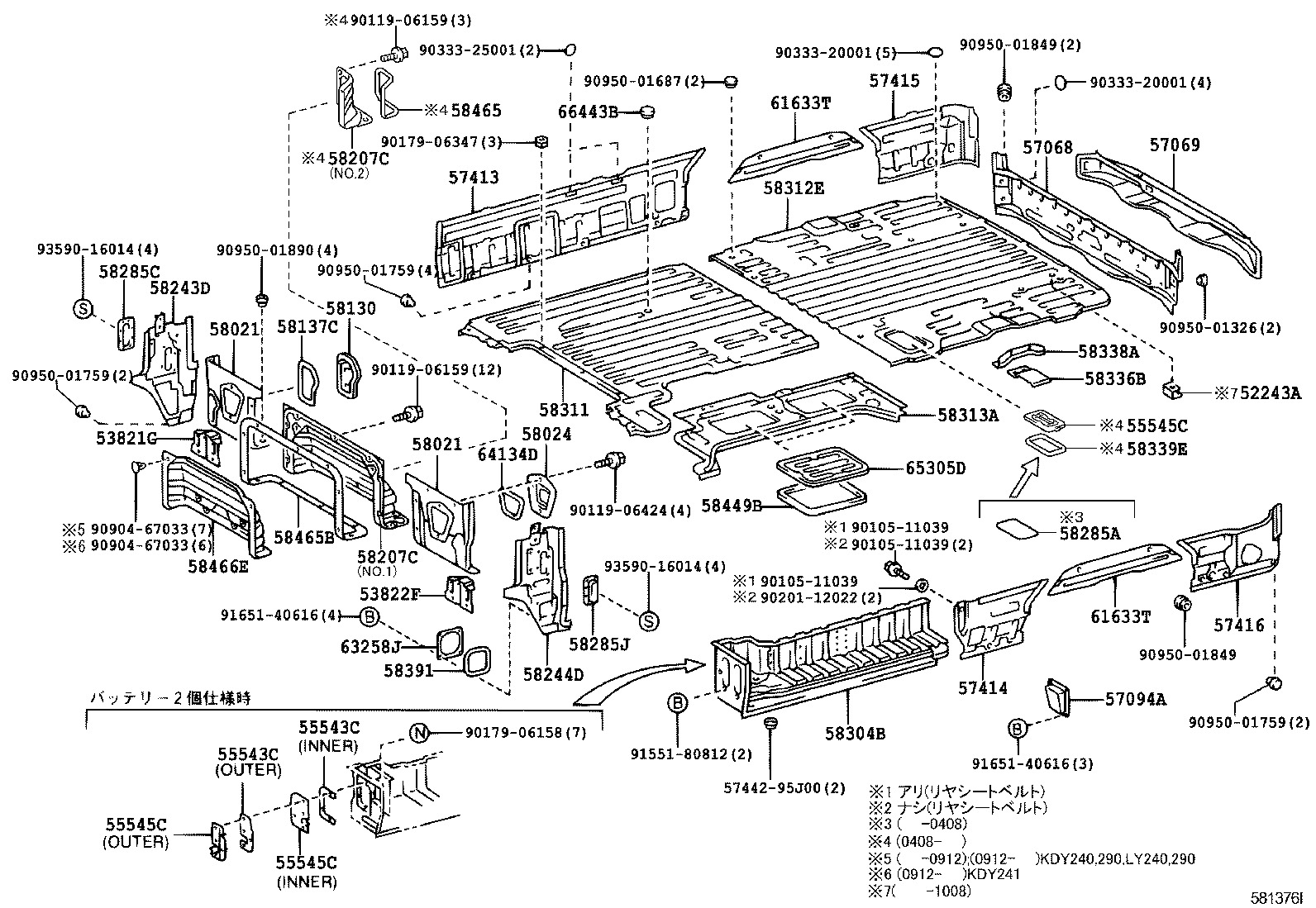 57069-25010 MEMBER SUB-ASSY, REAR FLOOR REAR CROSS, OUTER product image