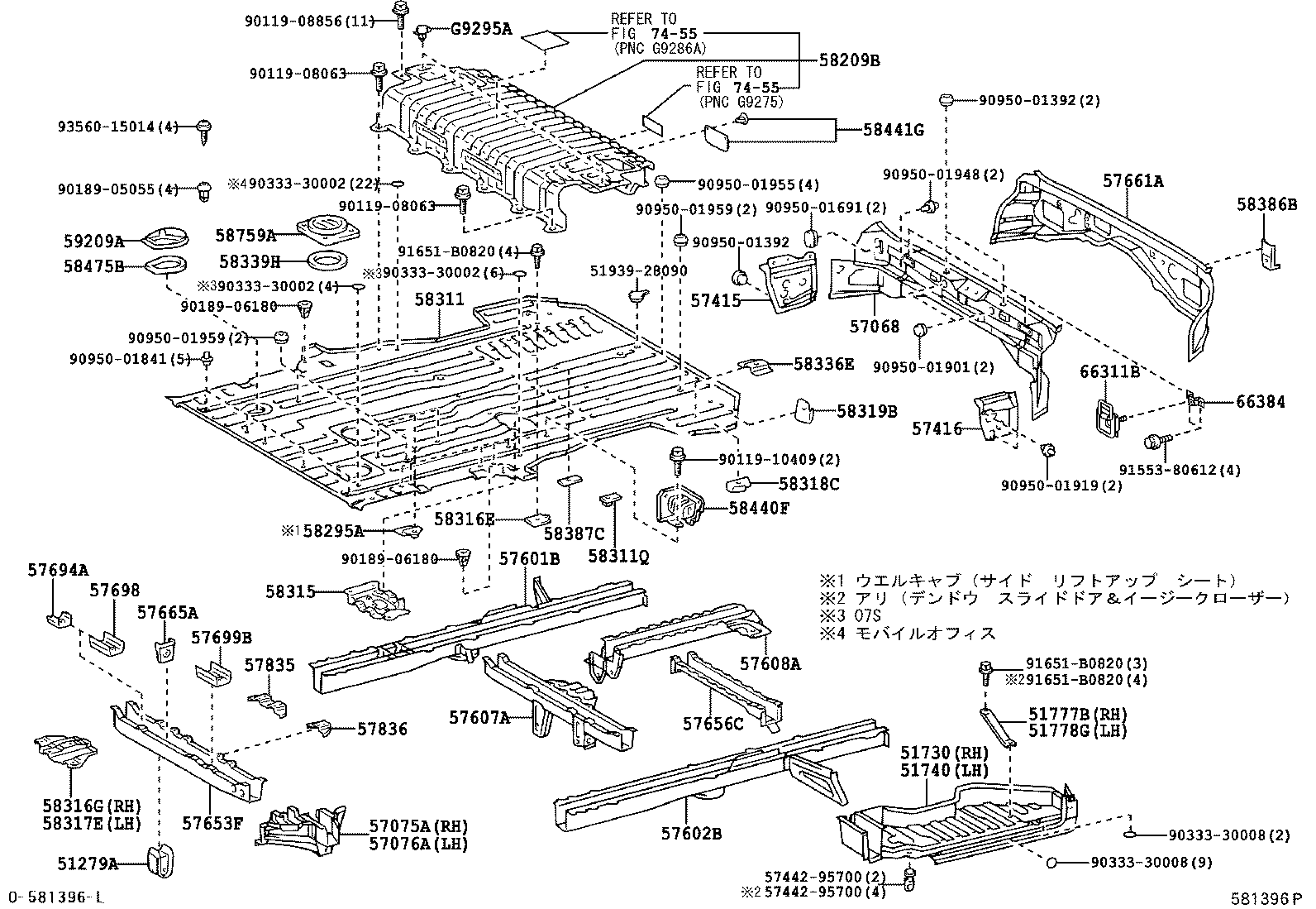 57601-28040 MEMBER SUB-ASSY, REAR FLOOR SIDE, FRONT RH product image