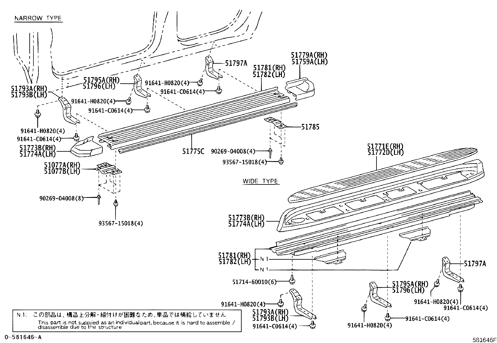 58115-60030 REINFORCEMENT, FRONT FLOOR PANEL product image
