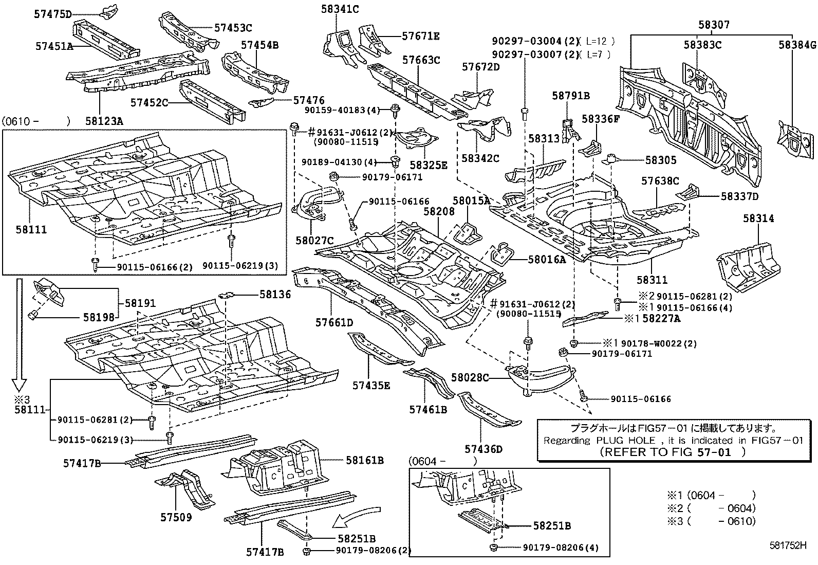 57475-05020 PLATE, FRONT FLOOR CROSSMEMBER, RH product image