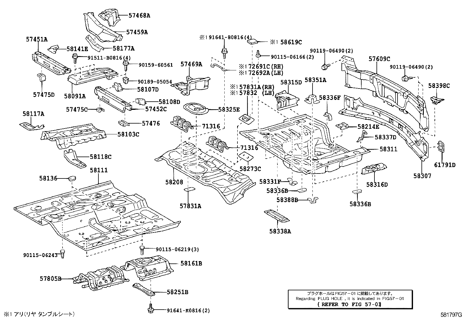 57609-46030 MEMBER SUB-ASSY, REAR FLOOR CROSS, NO.5 product image