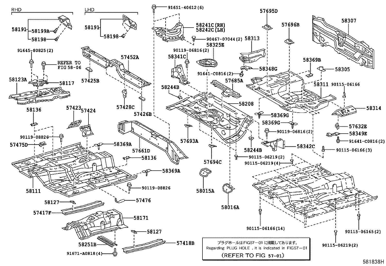 57475-20070 PLATE, FRONT FLOOR CROSSMEMBER, RH product image