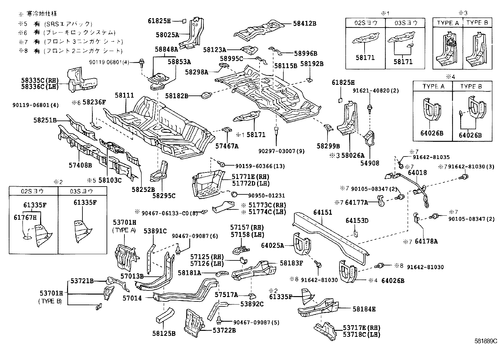 53089-37050 MUDGUARD SUB-ASSY, FRONT product image