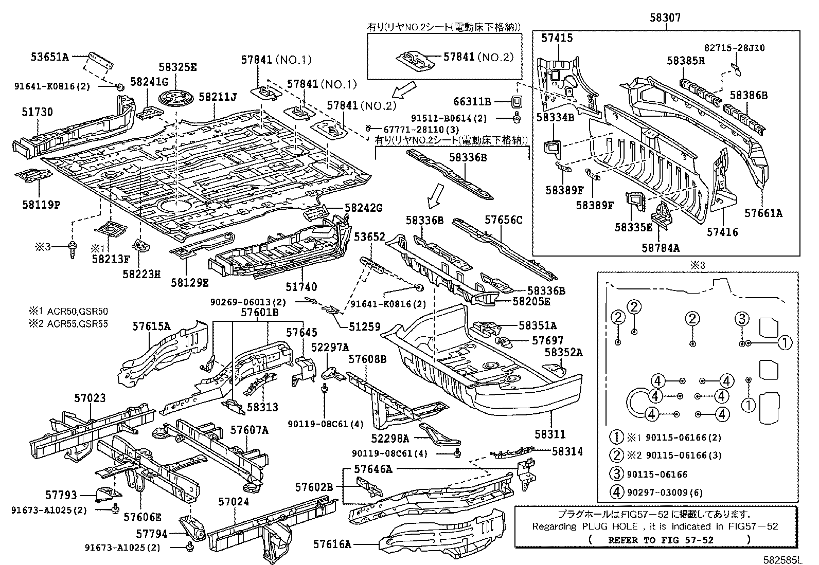 57606-28830 MEMBER SUB-ASSY, REAR FLOOR CROSS, NO.2 product image