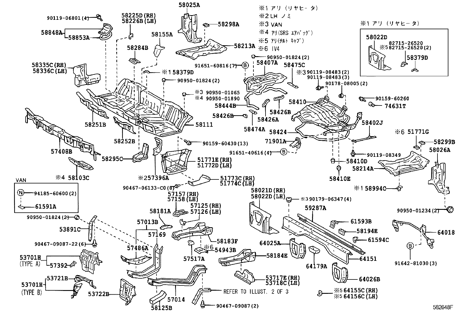 53089-37050 MUDGUARD SUB-ASSY, FRONT product image
