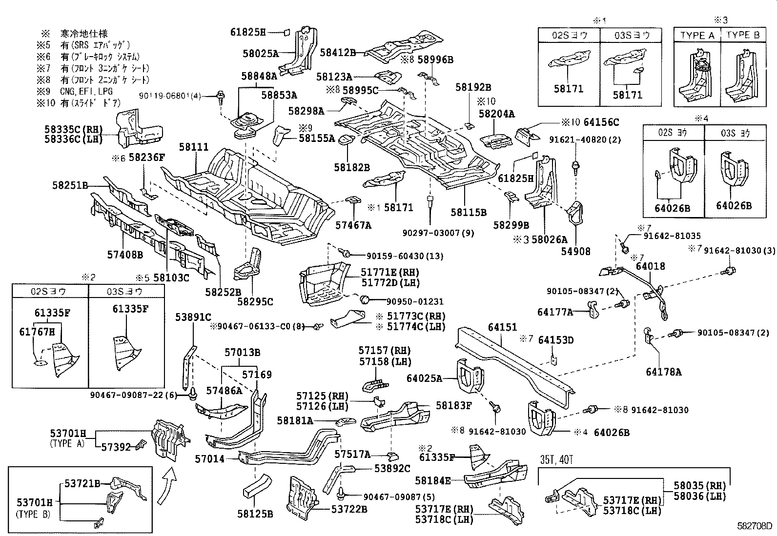 53089-37050 MUDGUARD SUB-ASSY, FRONT product image