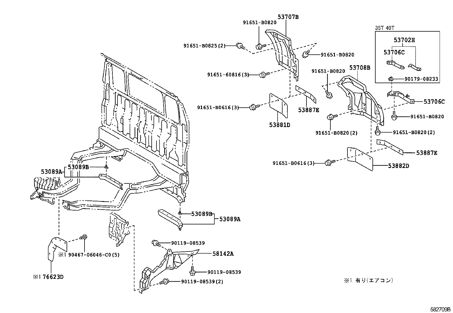 53089-37050 MUDGUARD SUB-ASSY, FRONT product image