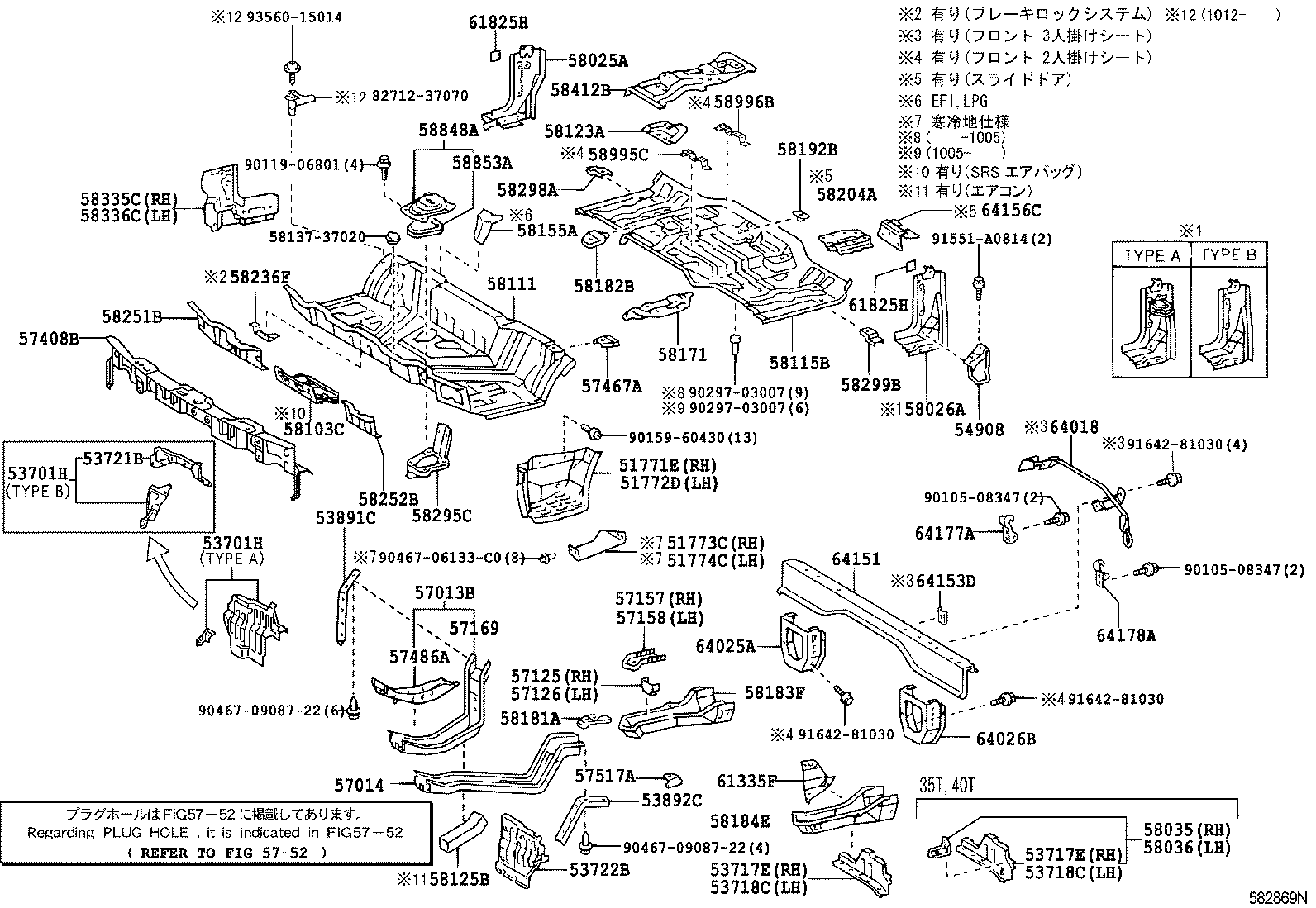 57014-37170 MEMBER SUB-ASSY, FLOOR, FRONT LH product image