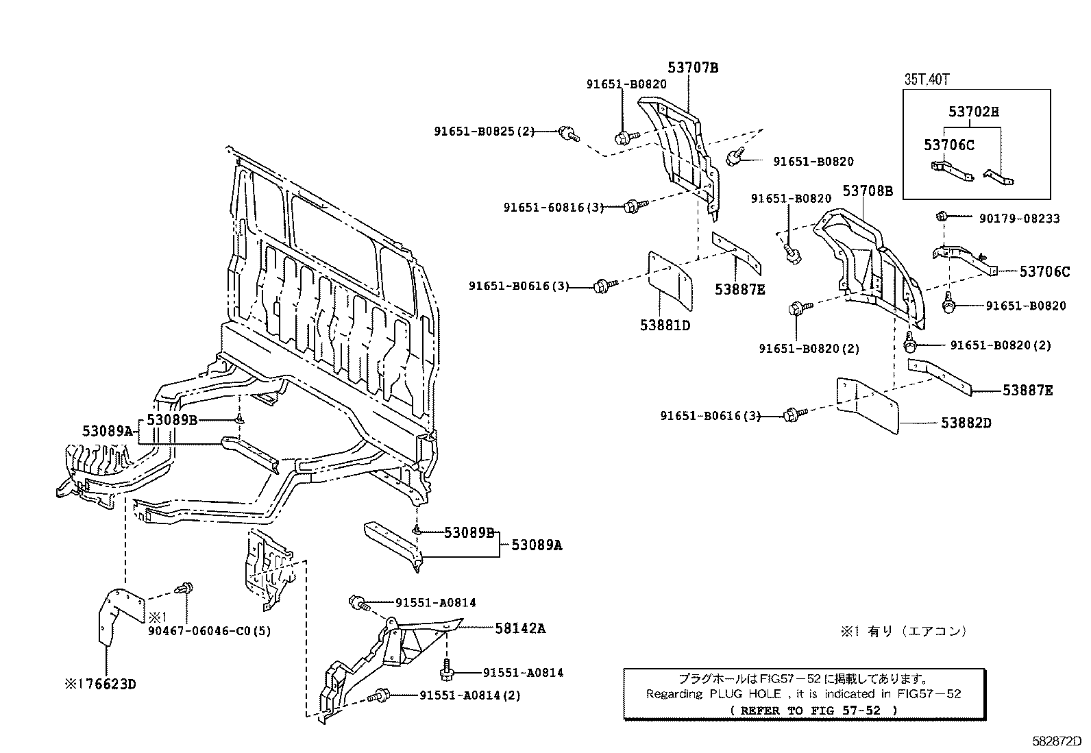 57014-37170 MEMBER SUB-ASSY, FLOOR, FRONT LH product image
