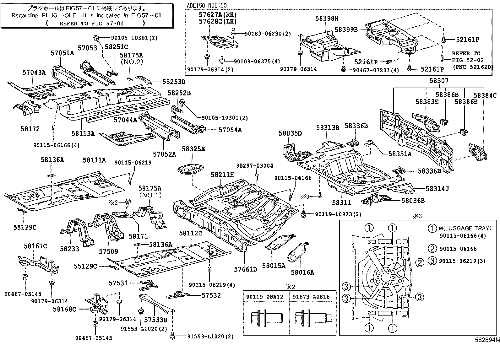 57628-12080 COVER, REAR FLOOR SIDE MEMBER, LH product image