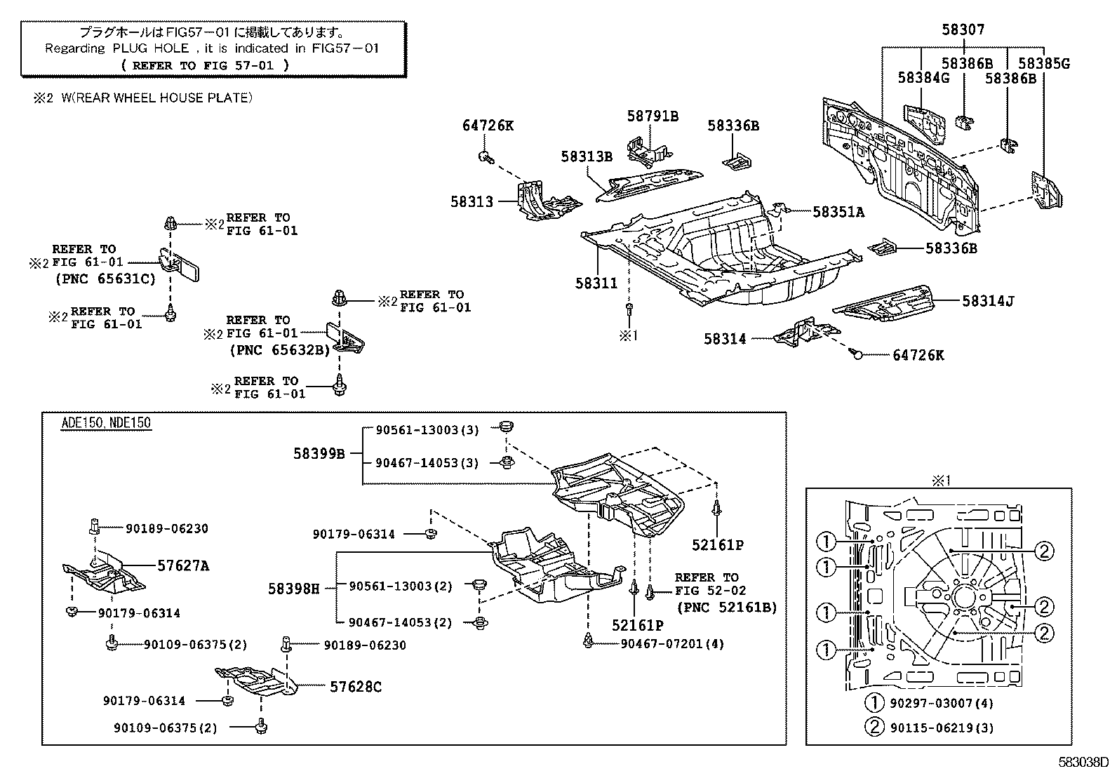 57628-02070 COVER, REAR FLOOR SIDE MEMBER, LH product image