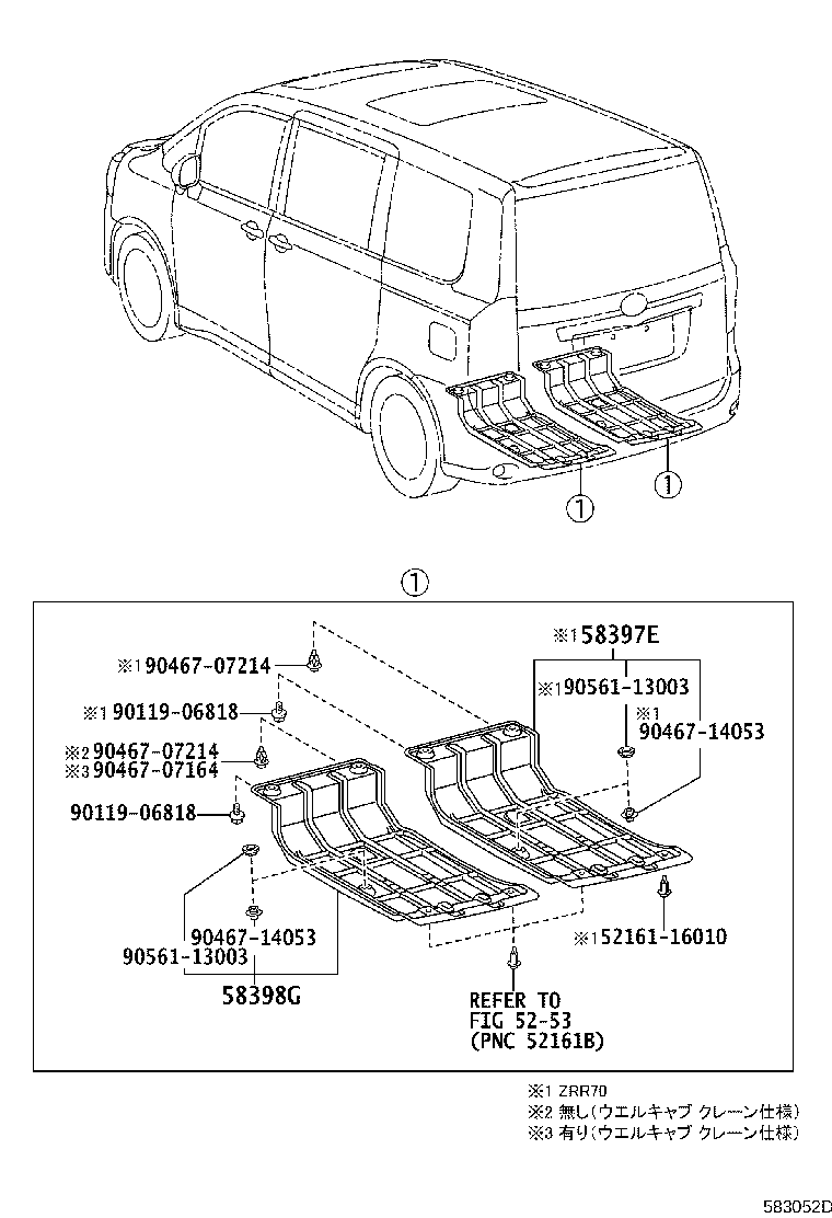 57042-28070 MEMBER SUB-ASSY, REAR FLOOR SIDE, FRONT LH product image