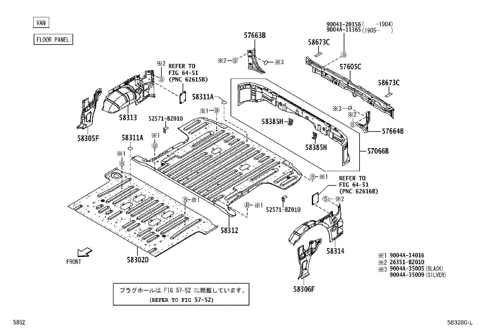 57302-BZ080 OUTRIGGER, REAR LH product image