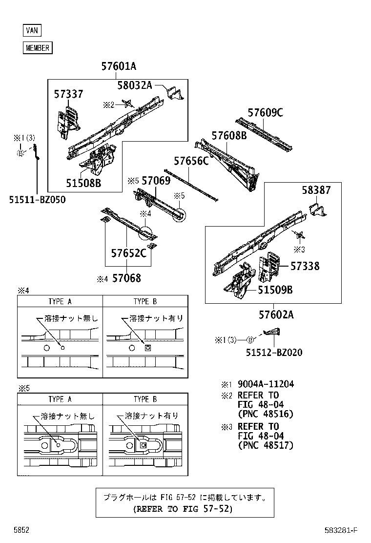 57302-BZ080 OUTRIGGER, REAR LH product image