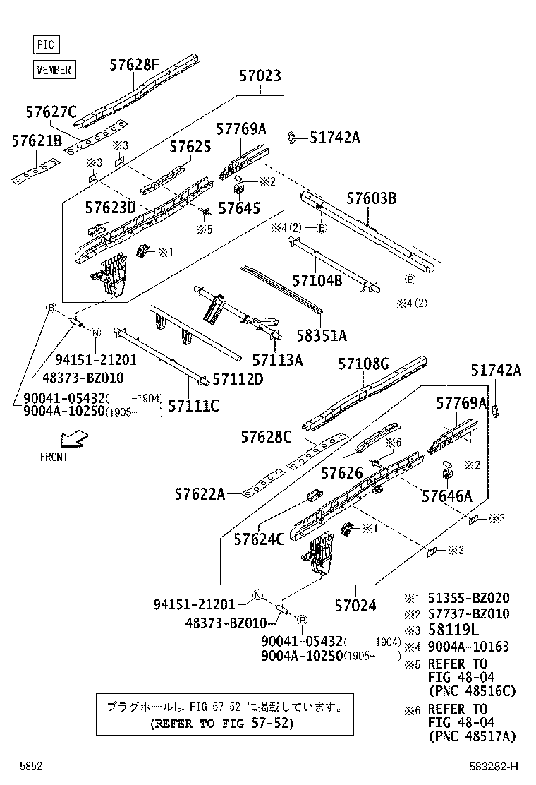 57302-BZ080 OUTRIGGER, REAR LH product image
