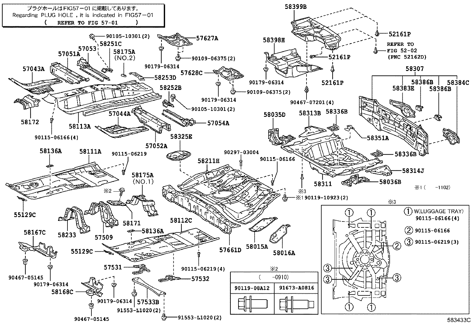 57628-12080 COVER, REAR FLOOR SIDE MEMBER, LH product image