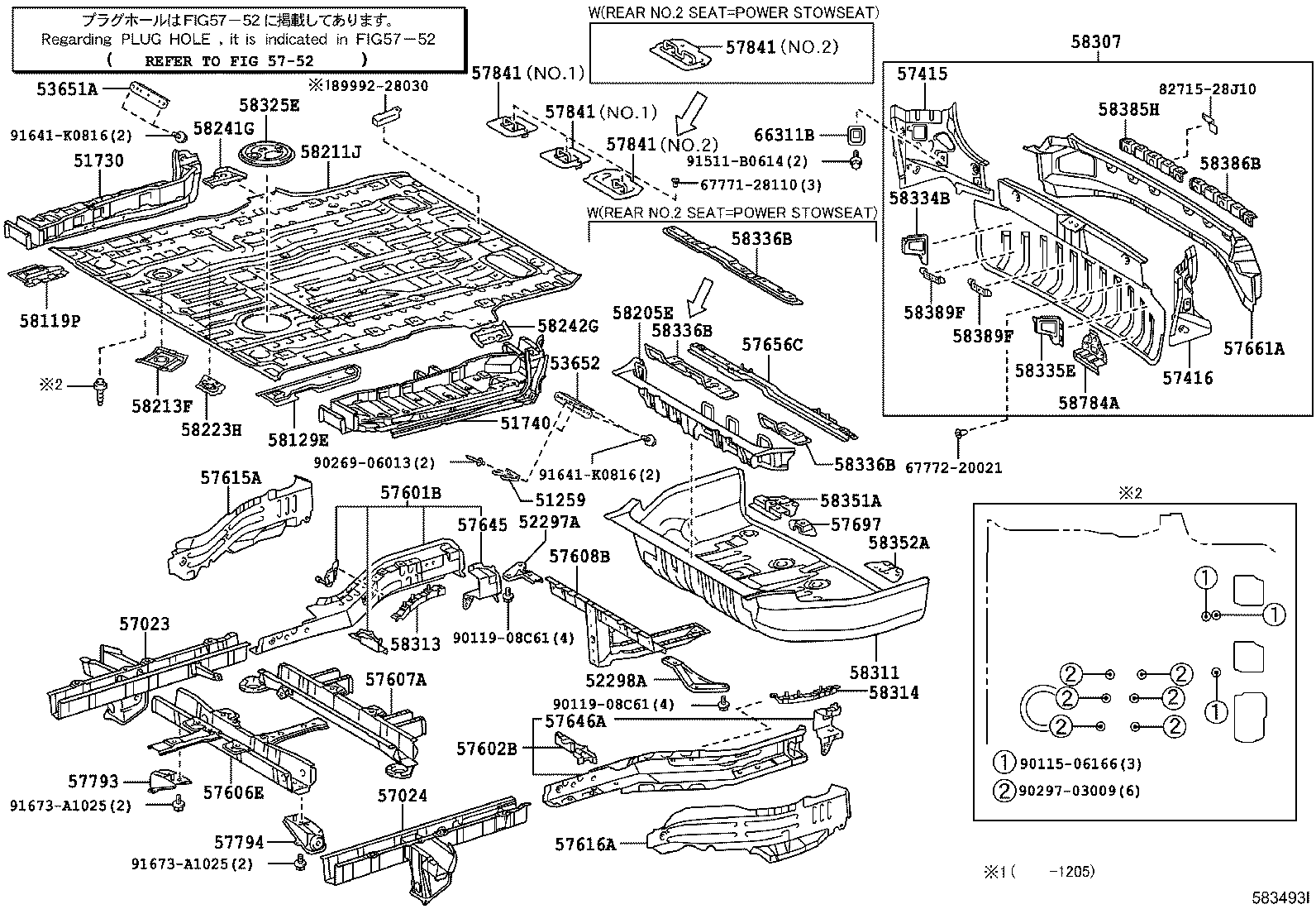 51259-28010 PROTECTOR, REAR SUSPENSION MEMBER EDGE product image