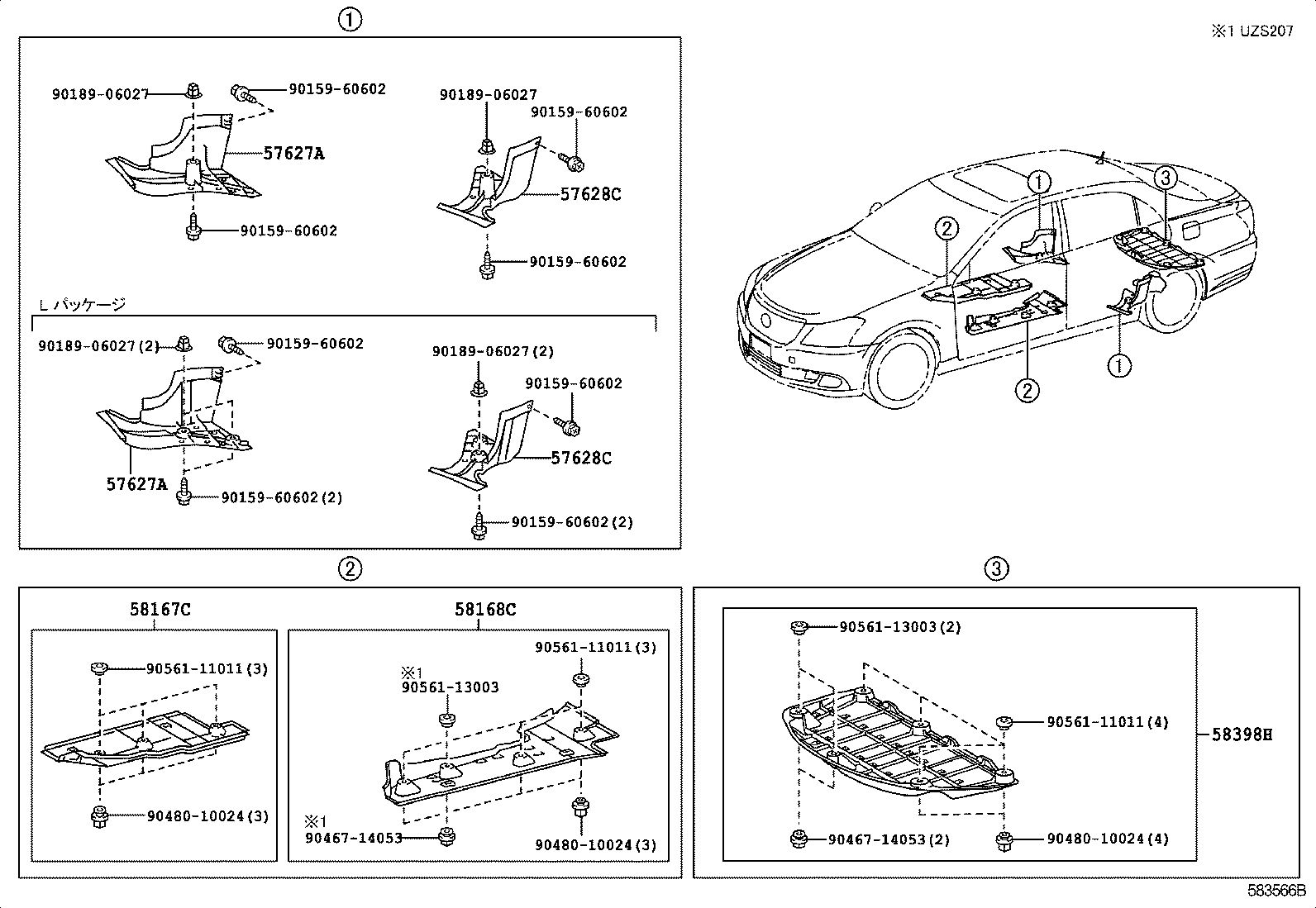 57603-30060 EXTENSION SUB-ASSY, REAR SIDE MEMBER, RH product image