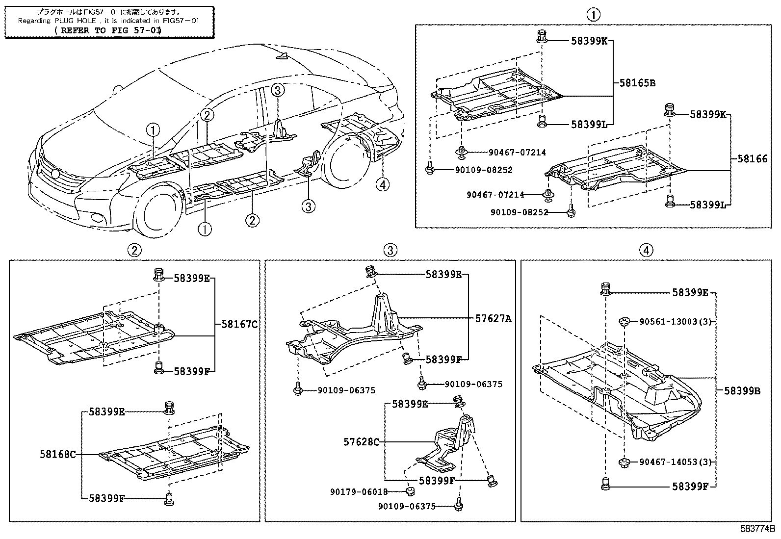 57628-75011 COVER, REAR FLOOR SIDE MEMBER, LH product image