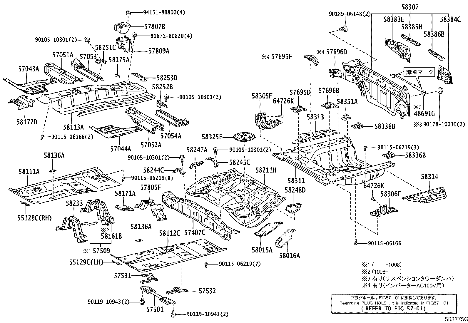 57628-75011 COVER, REAR FLOOR SIDE MEMBER, LH product image