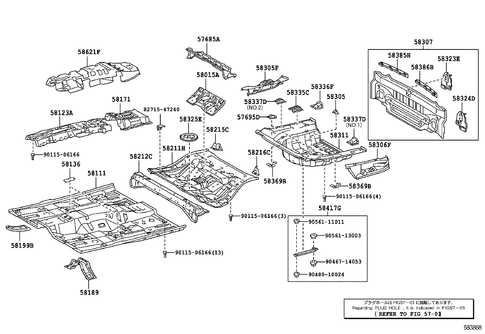 58111-06110 PAN, FRONT FLOOR product image