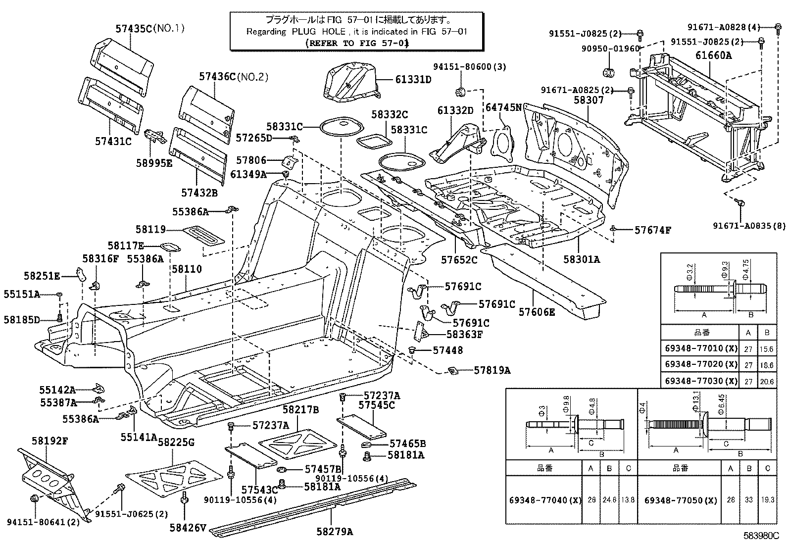 57606-77010 MEMBER SUB-ASSY, REAR FLOOR CROSS, NO.2 product image