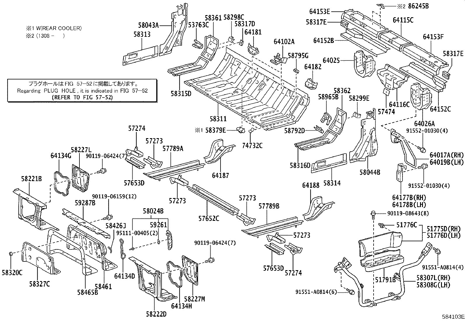 51791-37041 PANEL, REAR STEP product image