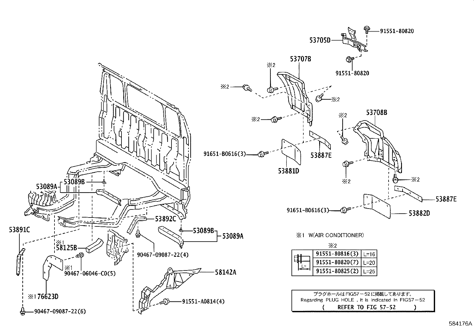 53701-37070 APRON SUB-ASSY, FRONT FENDER, RH product image