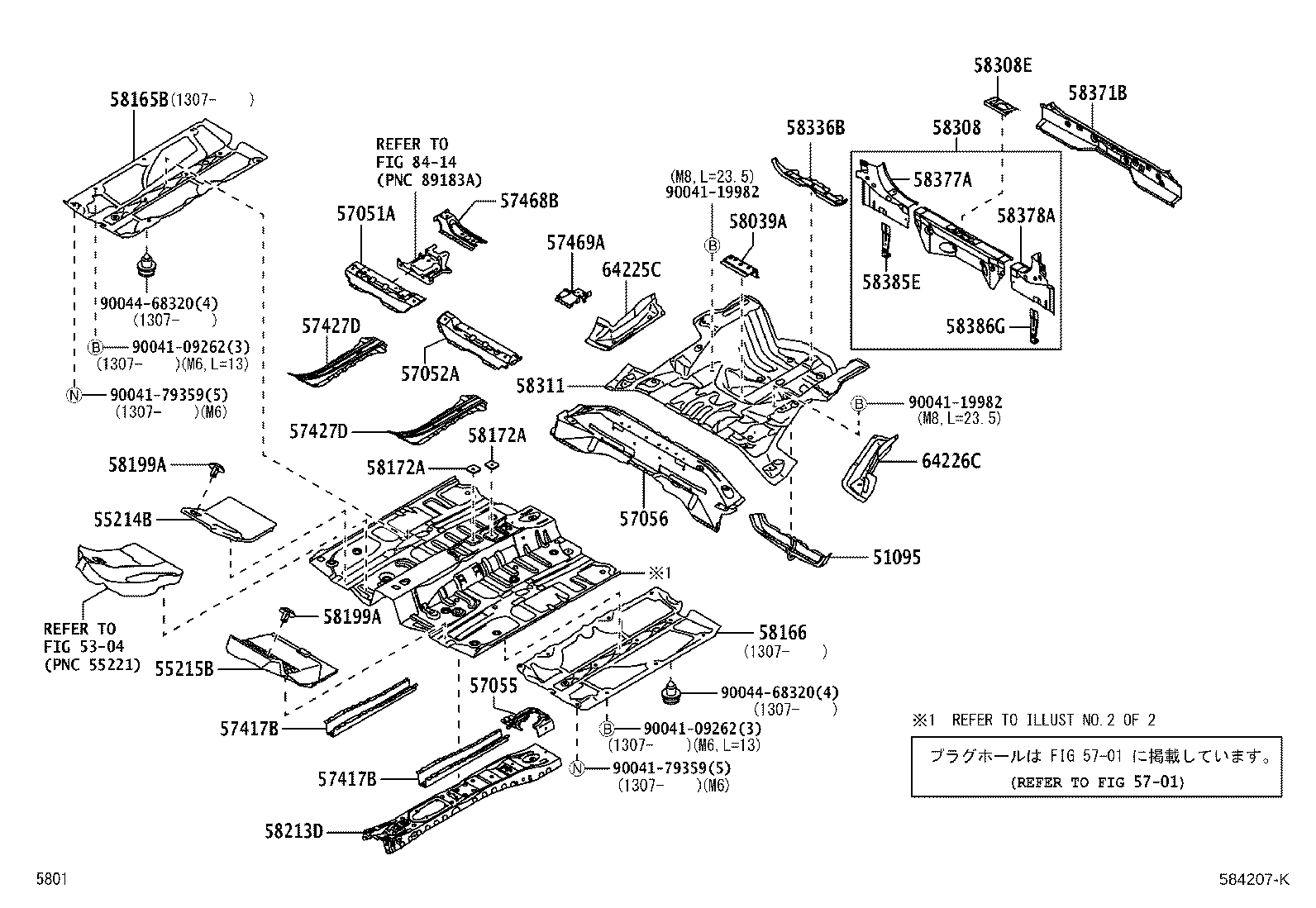 58165-B2010 COVER, FRONT FLOOR, RH product image