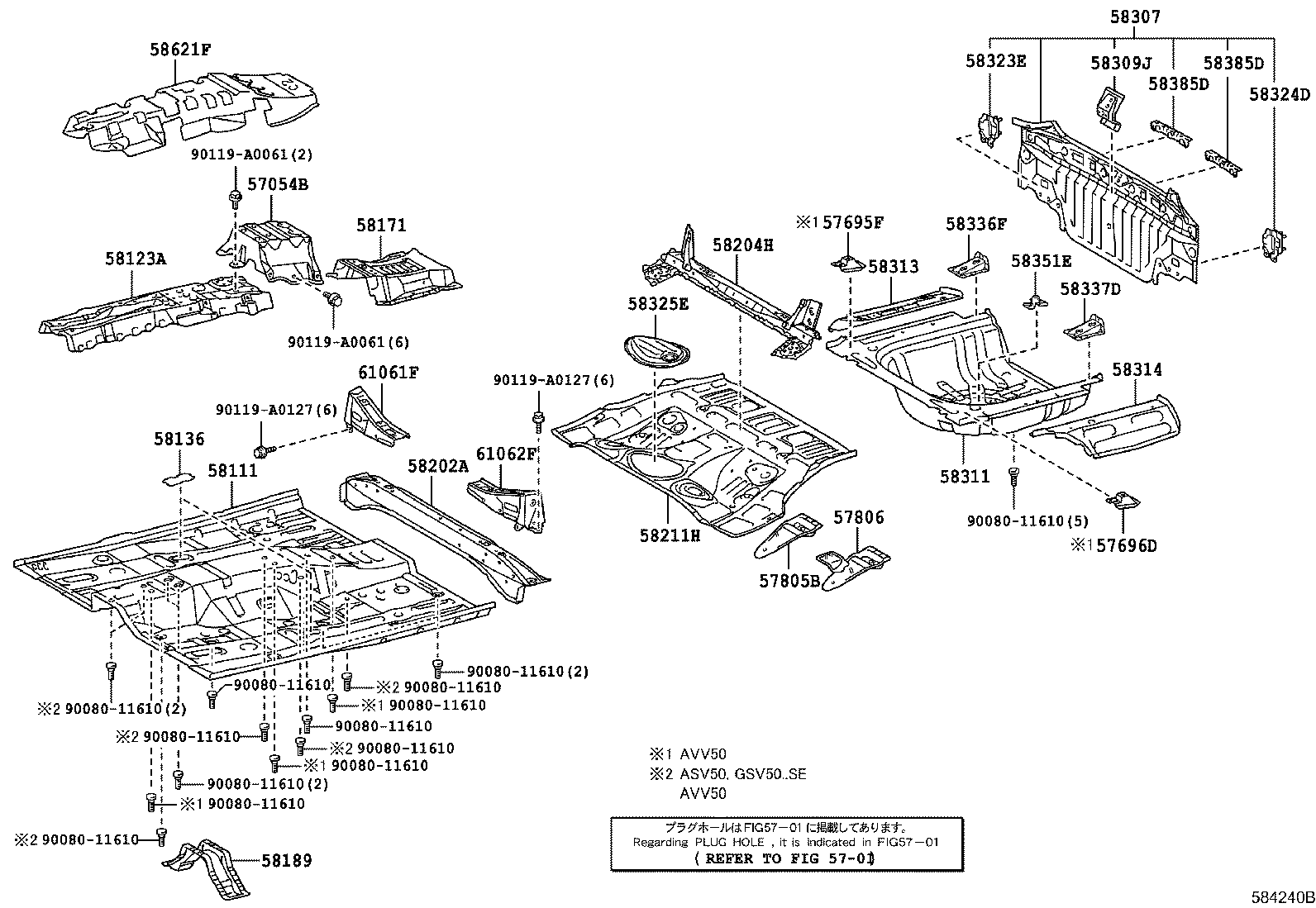 57628-06070 COVER, REAR FLOOR SIDE MEMBER, LH product image