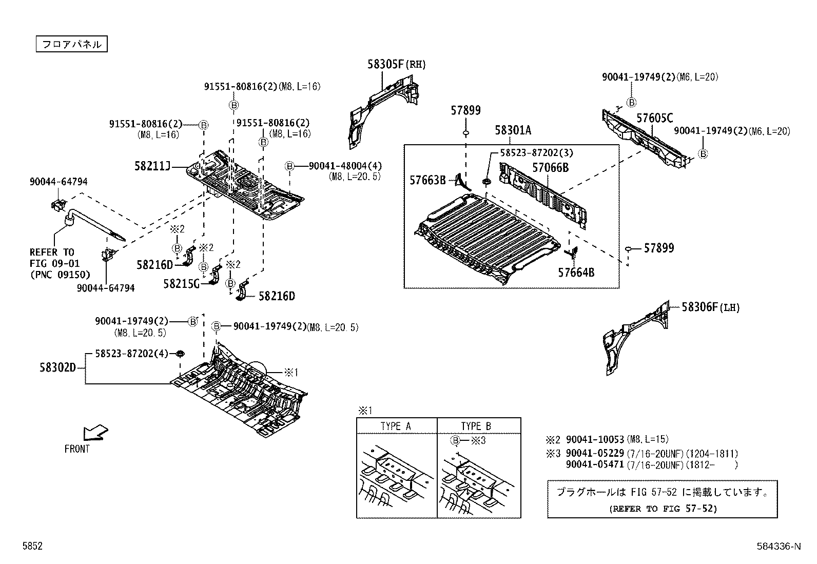 57723-B5010 PLATE, REAR SPRING, RH product image