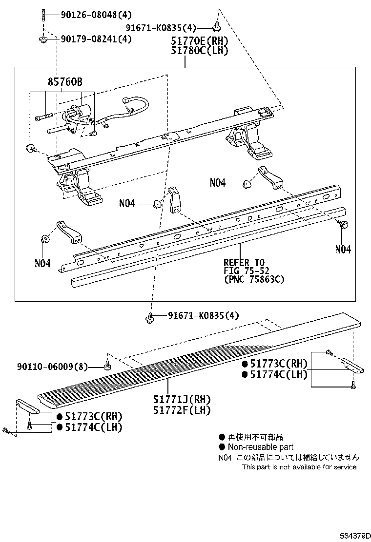 51773-35100 COVER, STEP PLATE, RH product image
