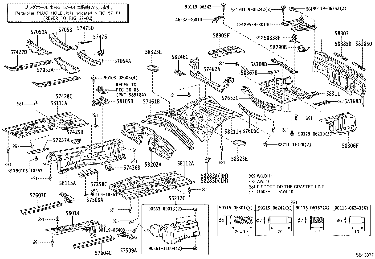 57603-30070 EXTENSION SUB-ASSY, REAR SIDE MEMBER, RH product image