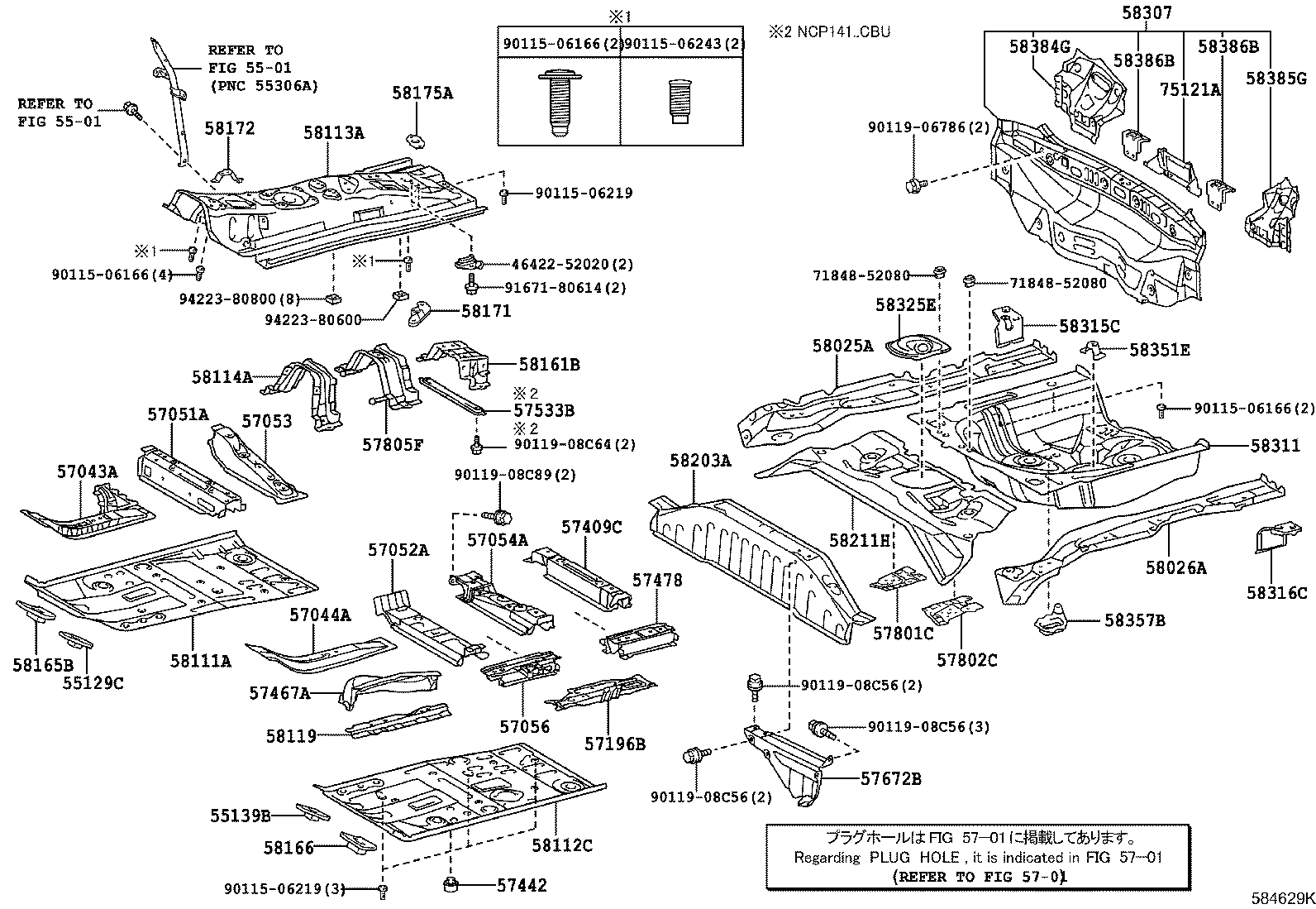 57044-52050 REINFORCEMENT SUB-ASSY, FRONT SIDE MEMBER, REAR LH product image