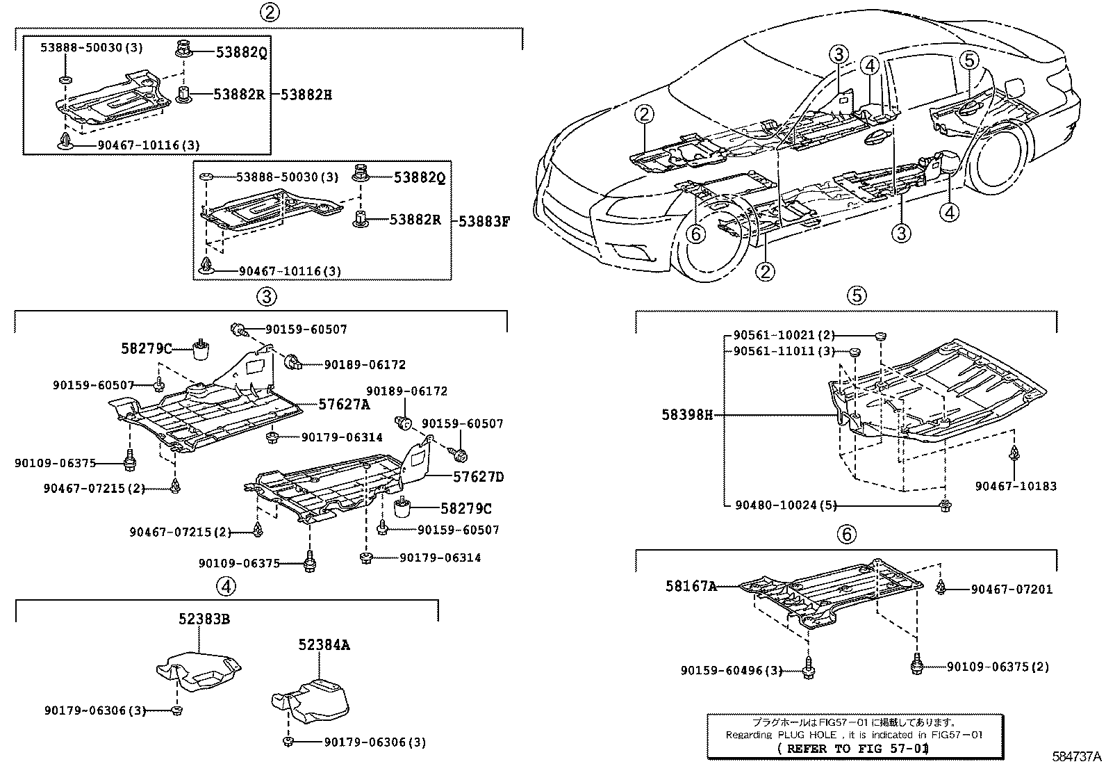 57627-50040 COVER, REAR FLOOR SIDE MEMBER, RH product image