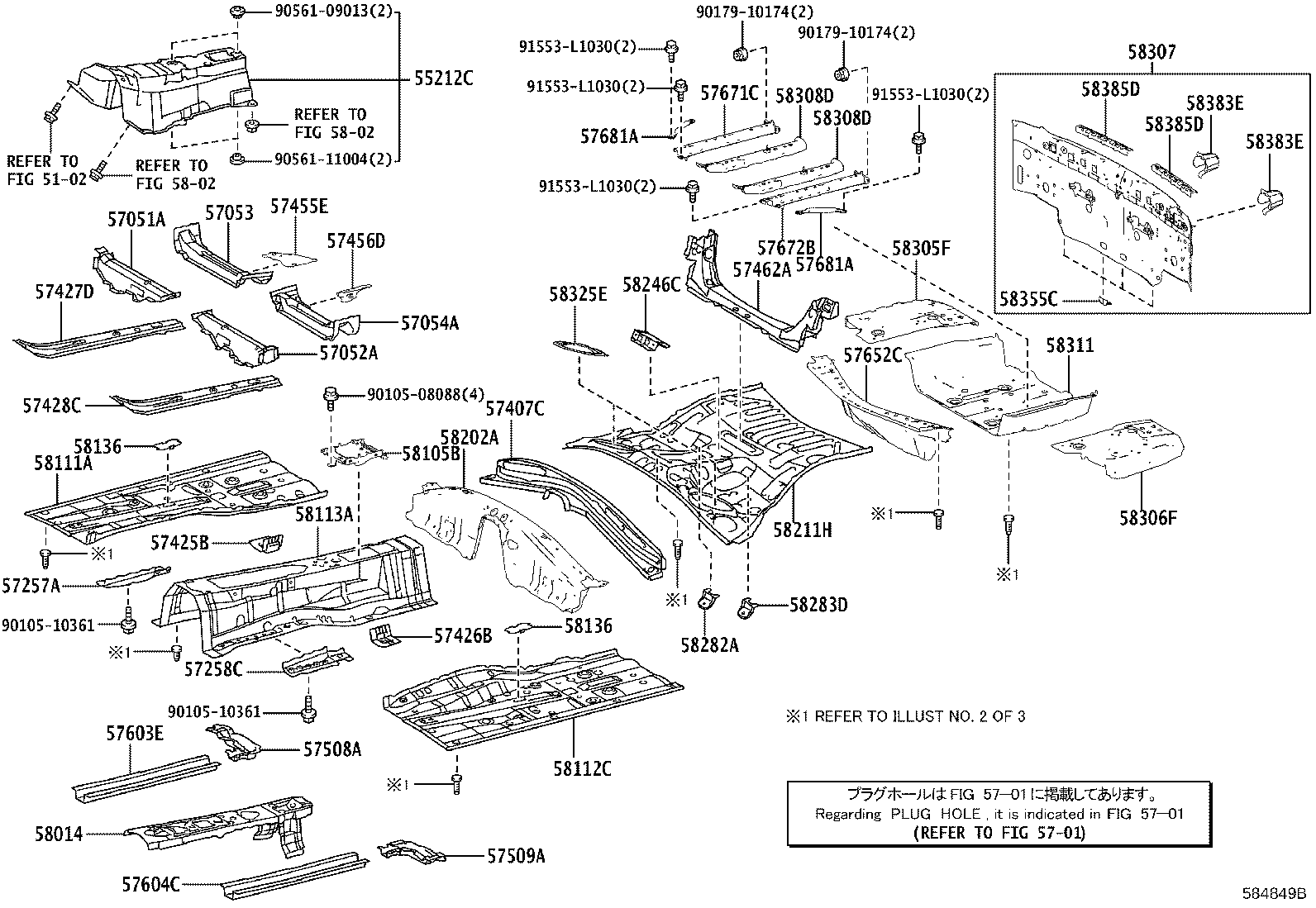 55212-30211 SILENCER, FRONT PANEL, LOWER product image