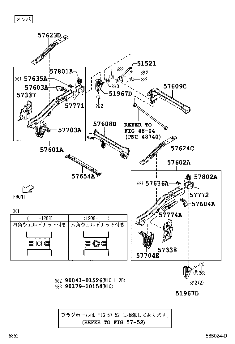 57723-B5010 PLATE, REAR SPRING, RH product image