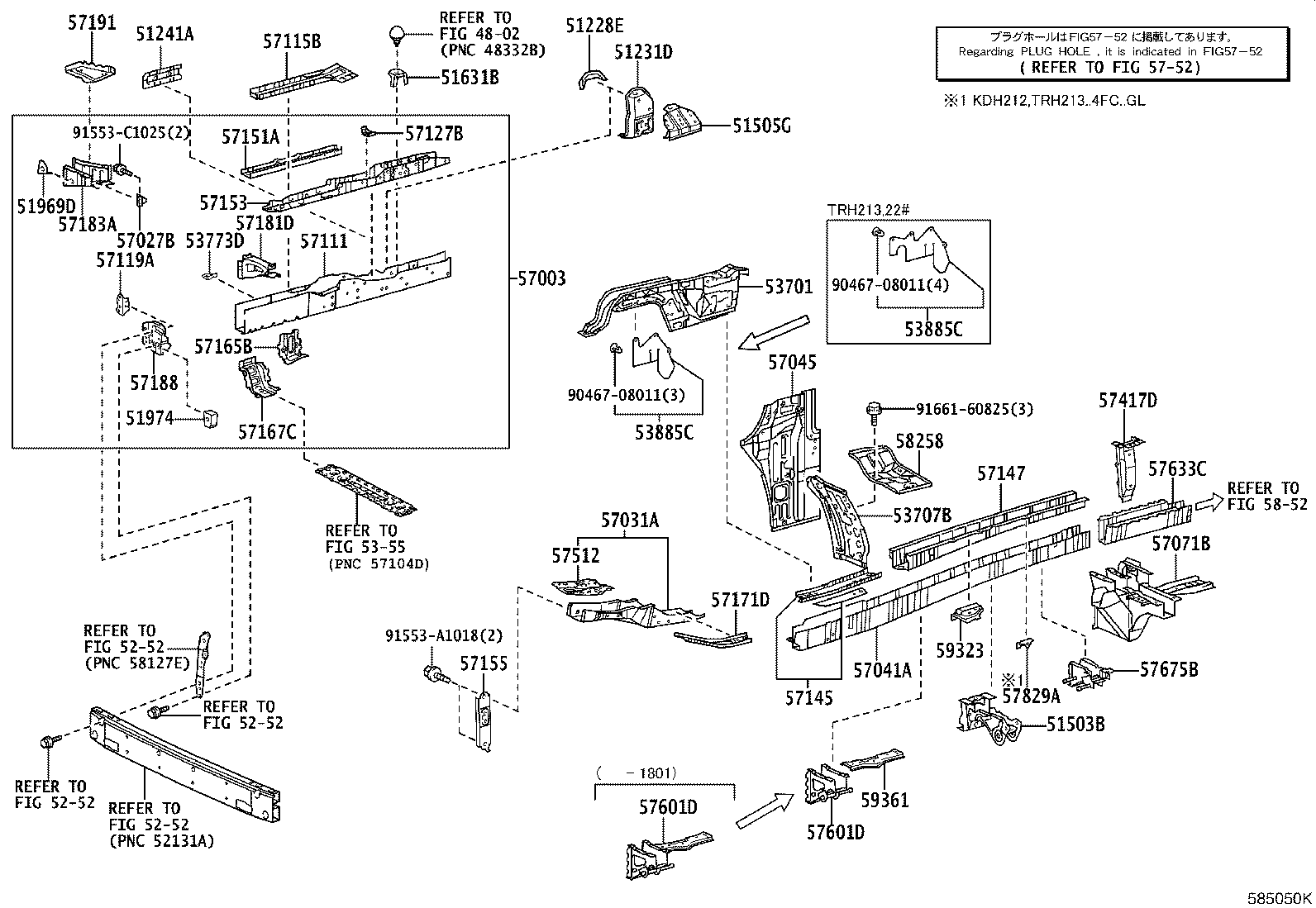 51774-VR010 COVER, STEP PLATE, LH product image