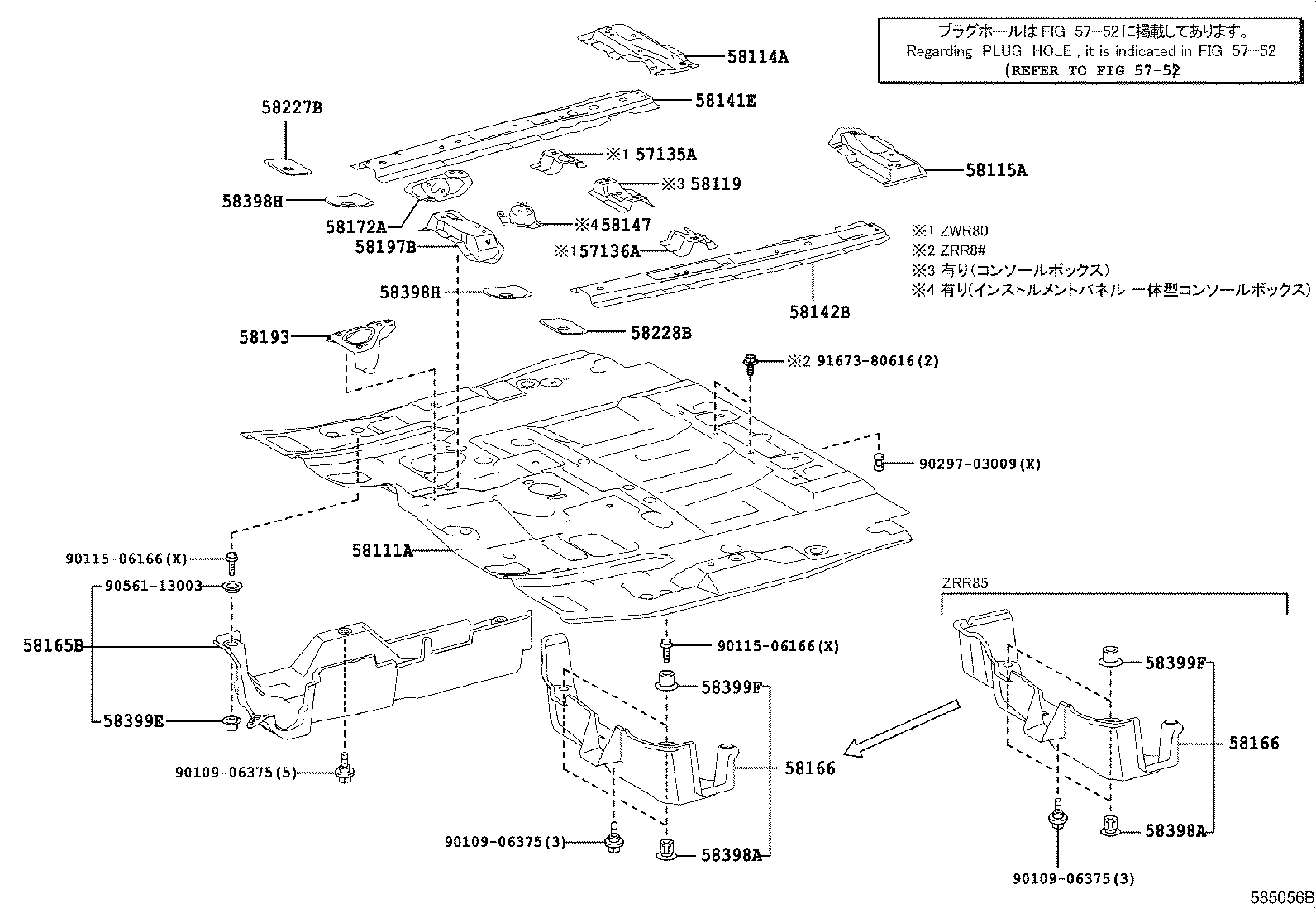 57136-28030 BRACKET, FRONT FLOOR SIDE, LH product image