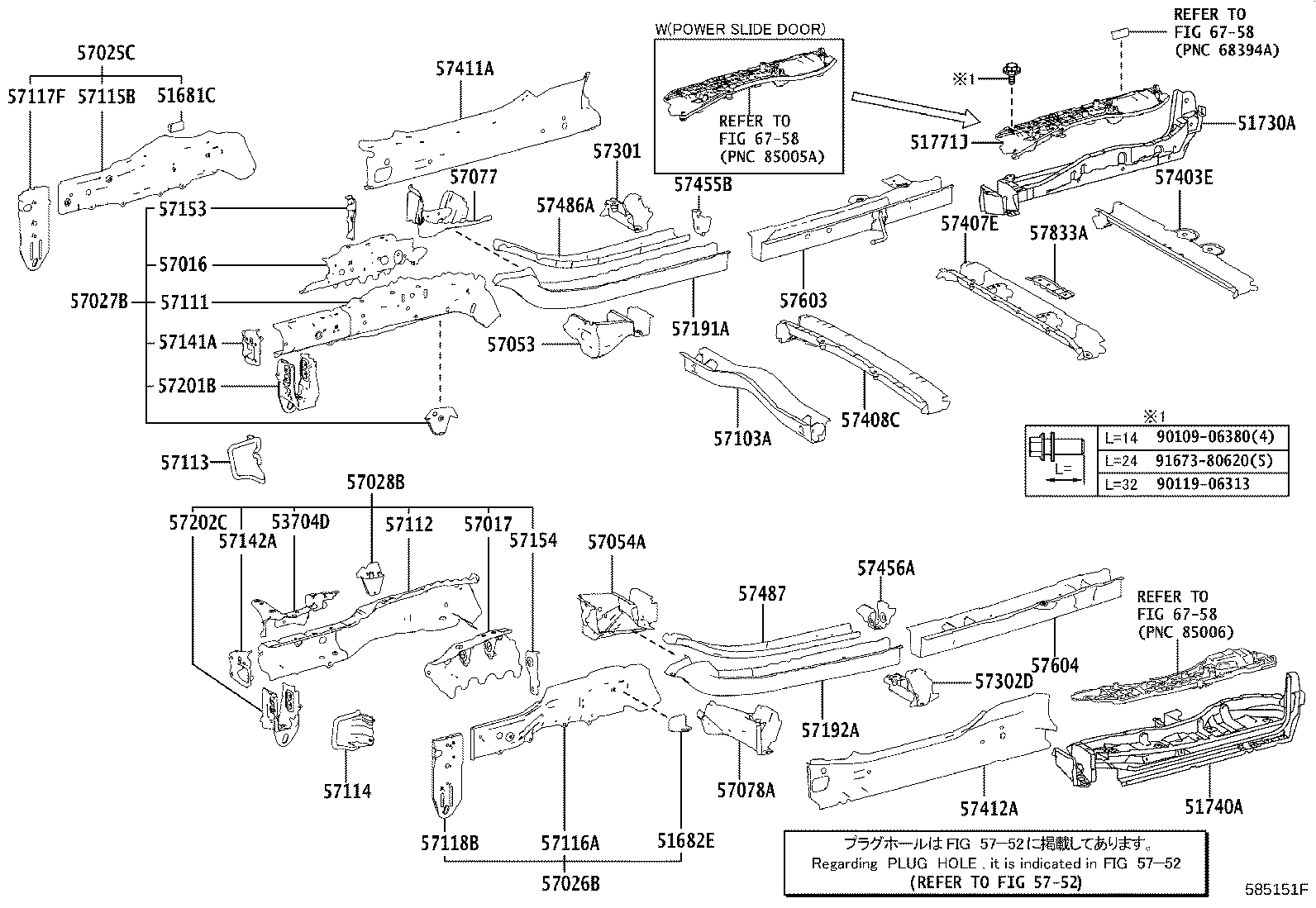 53288-28040 EXTENSION, FRONT SIDE MEMBER, LH product image