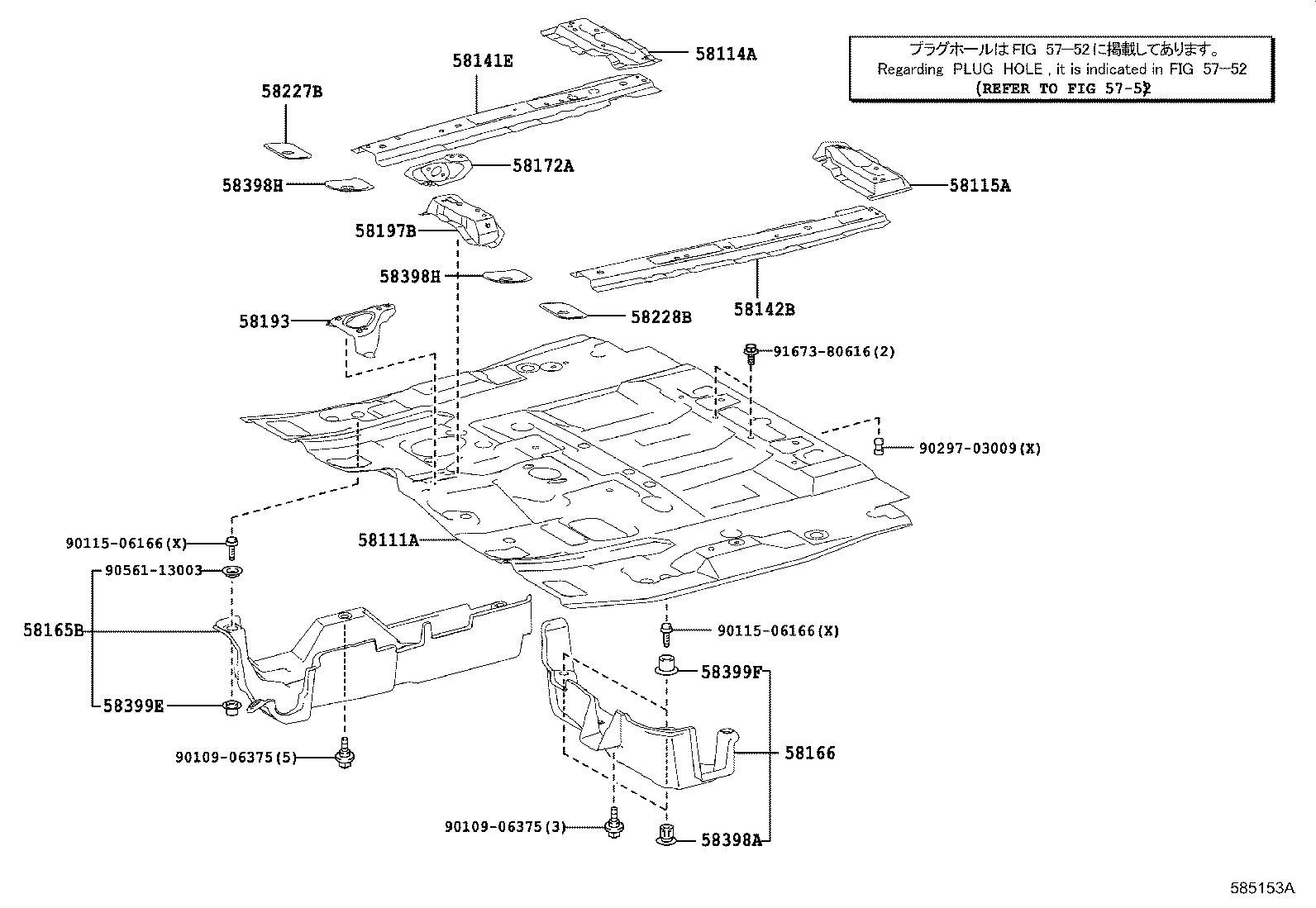 53288-28040 EXTENSION, FRONT SIDE MEMBER, LH product image